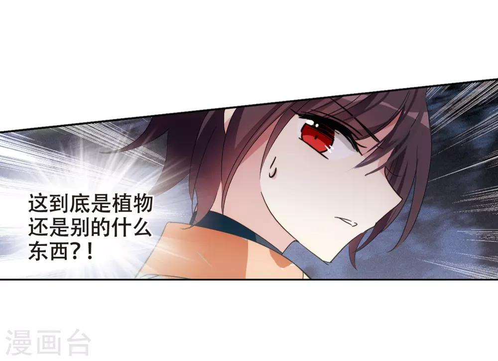 第652话 不需要你的东西221