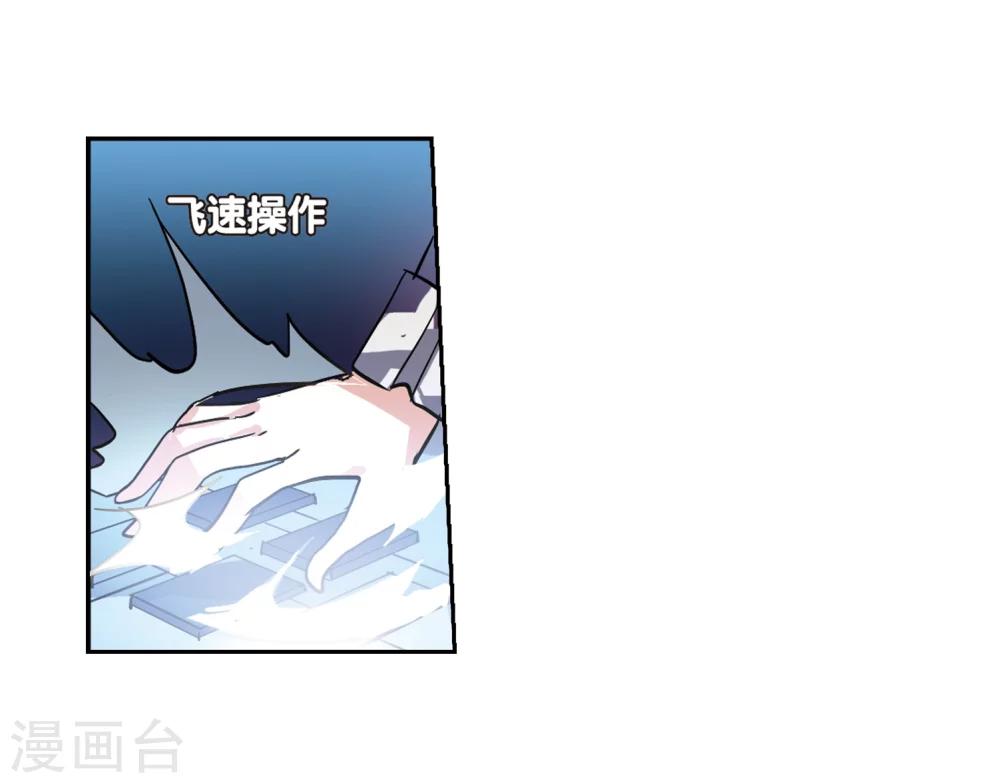 第94话 爲谁而战216
