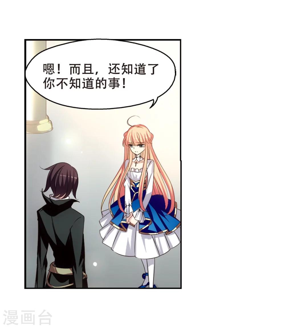 第243话 灭口35