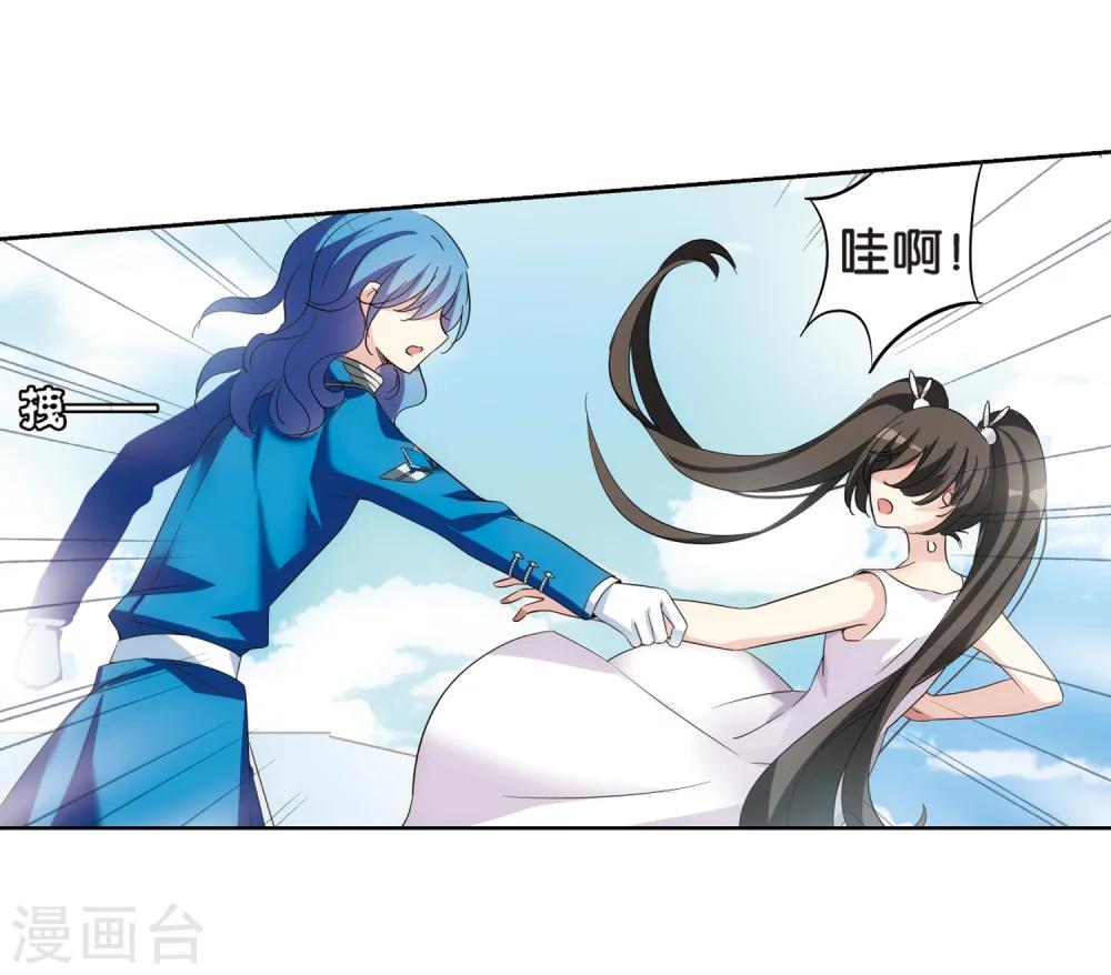 第473话 出走与安慰219