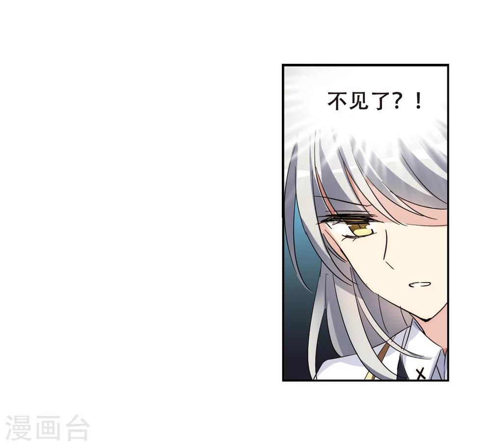 第477话 小憩与道歉38