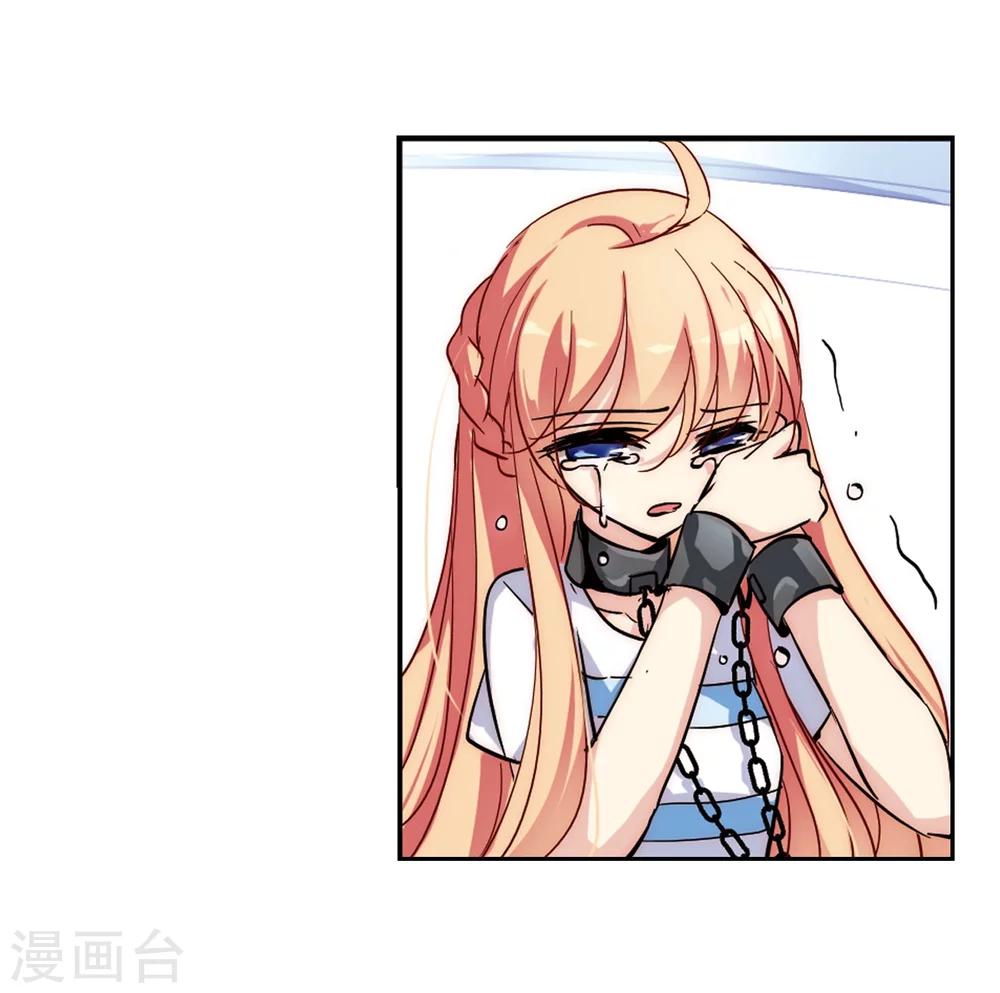 第108话 真相难辨116