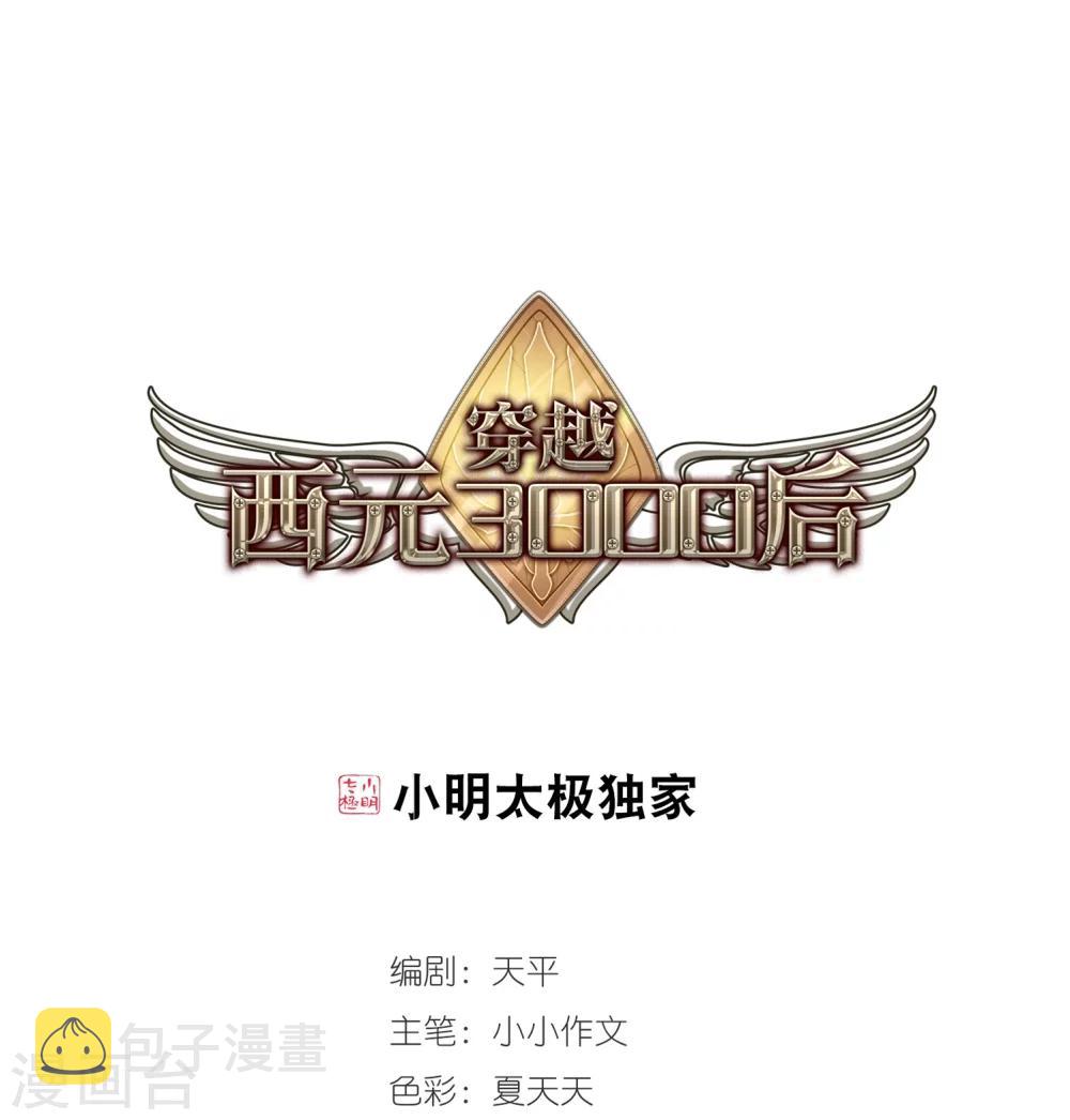 第359话 如果可以遗忘10