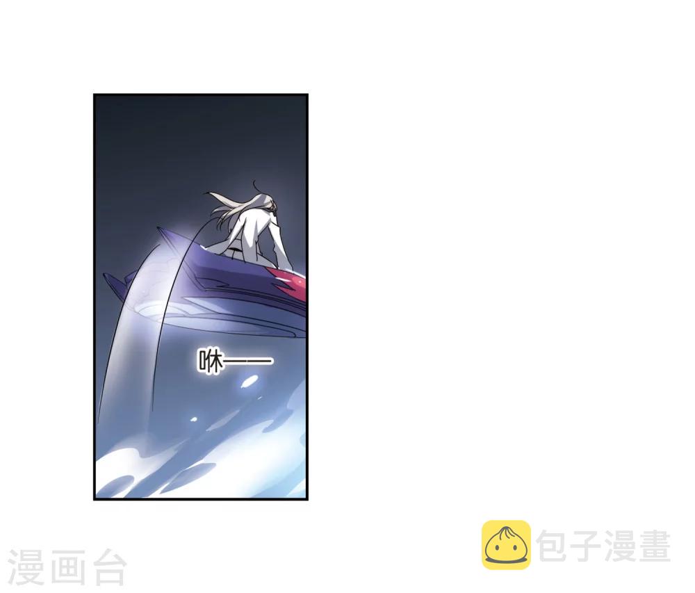 第175话 真假瑶瑶117