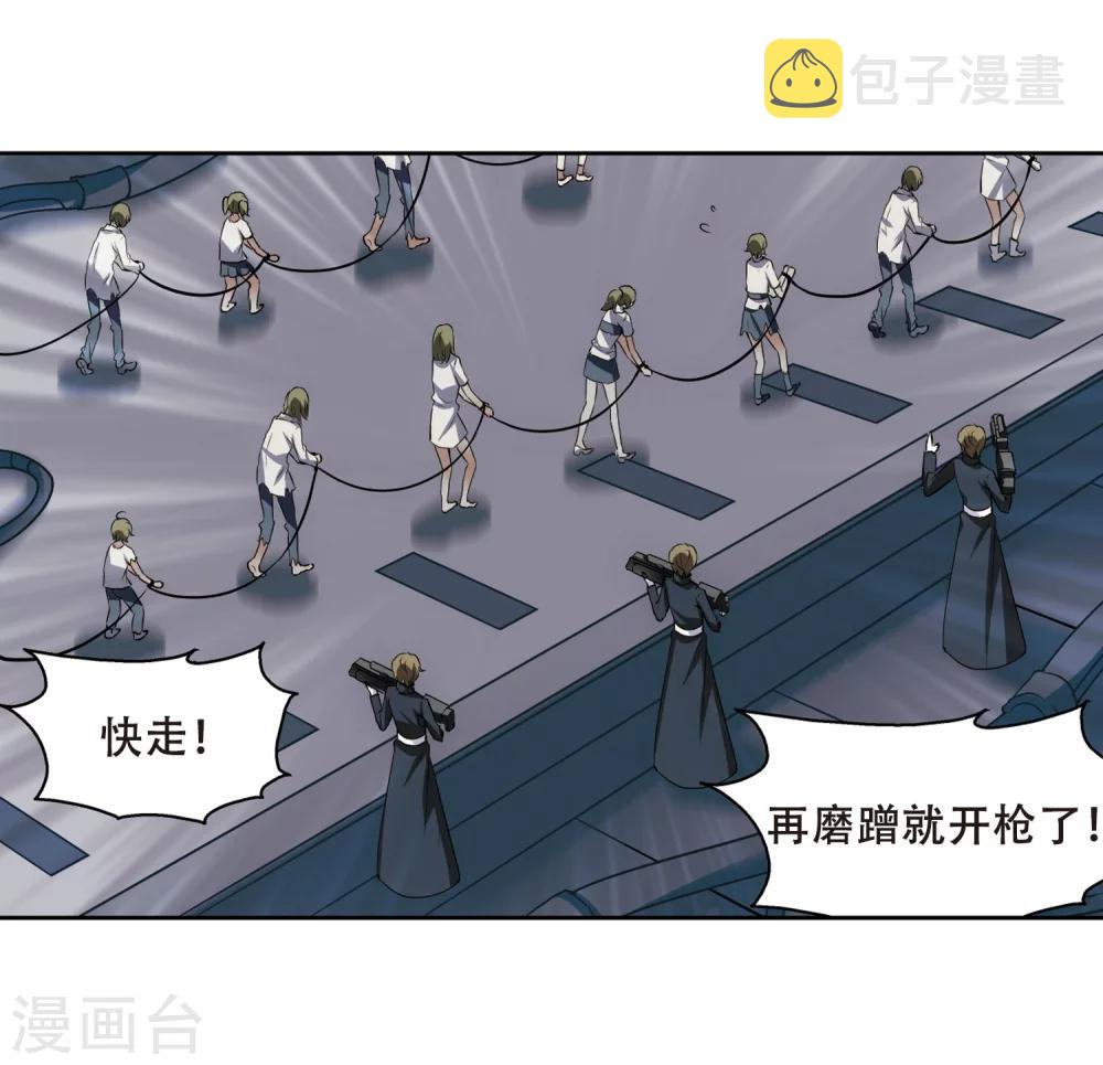 第332话 卸下僞装116