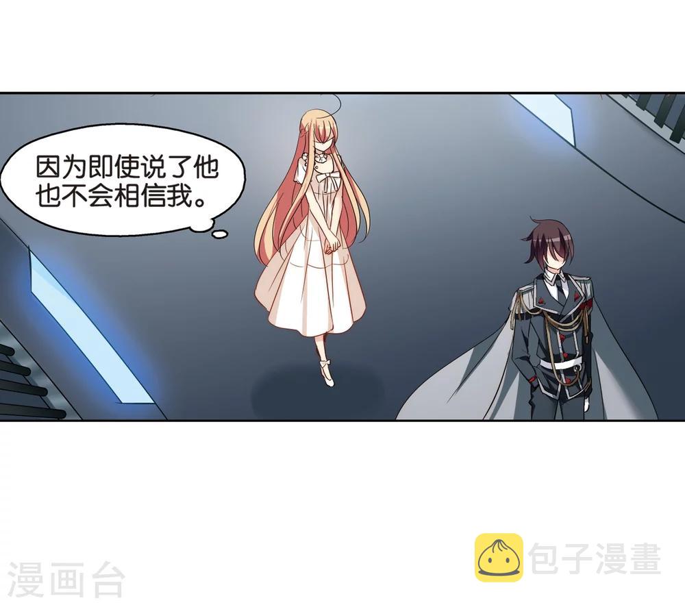 第369话 待在我身边222