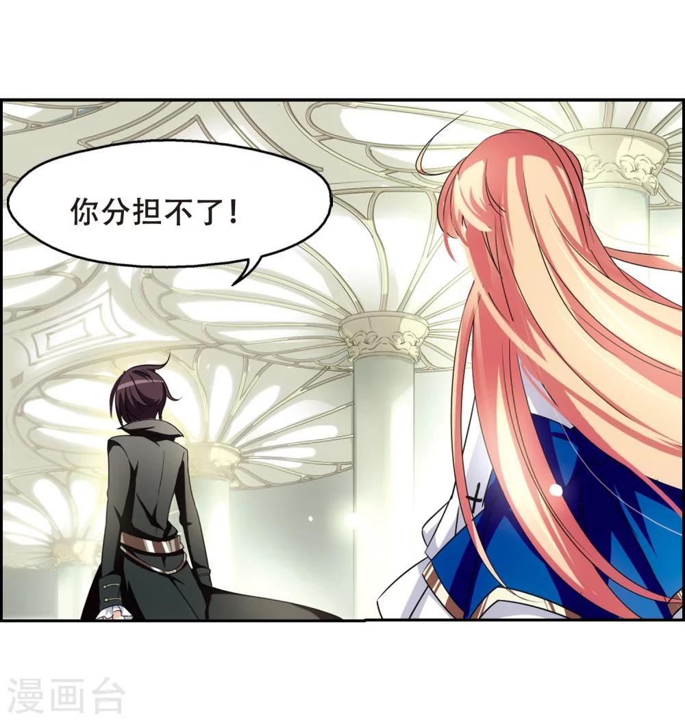 第243话 灭口315