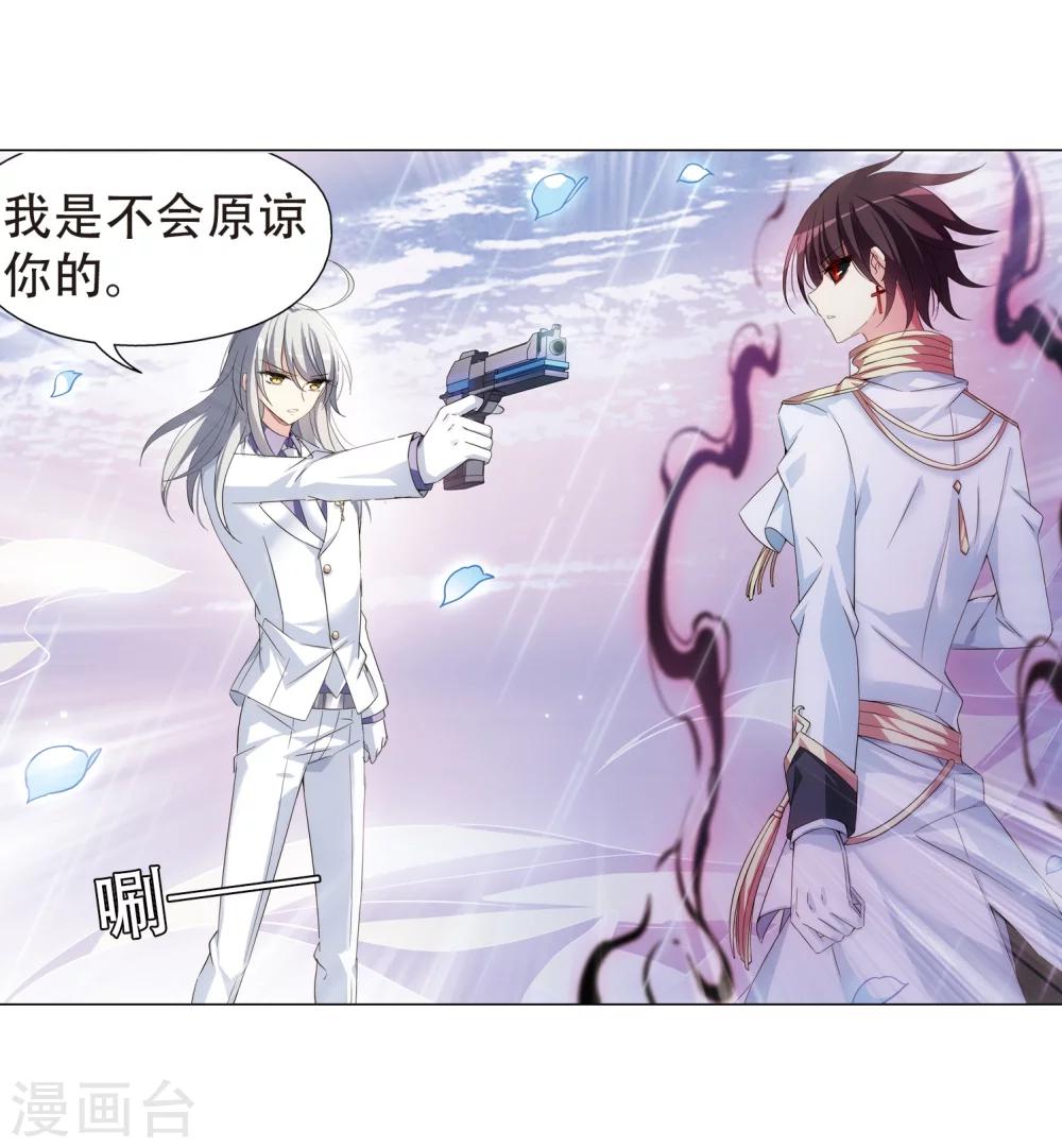 第506话 破灭的序曲22