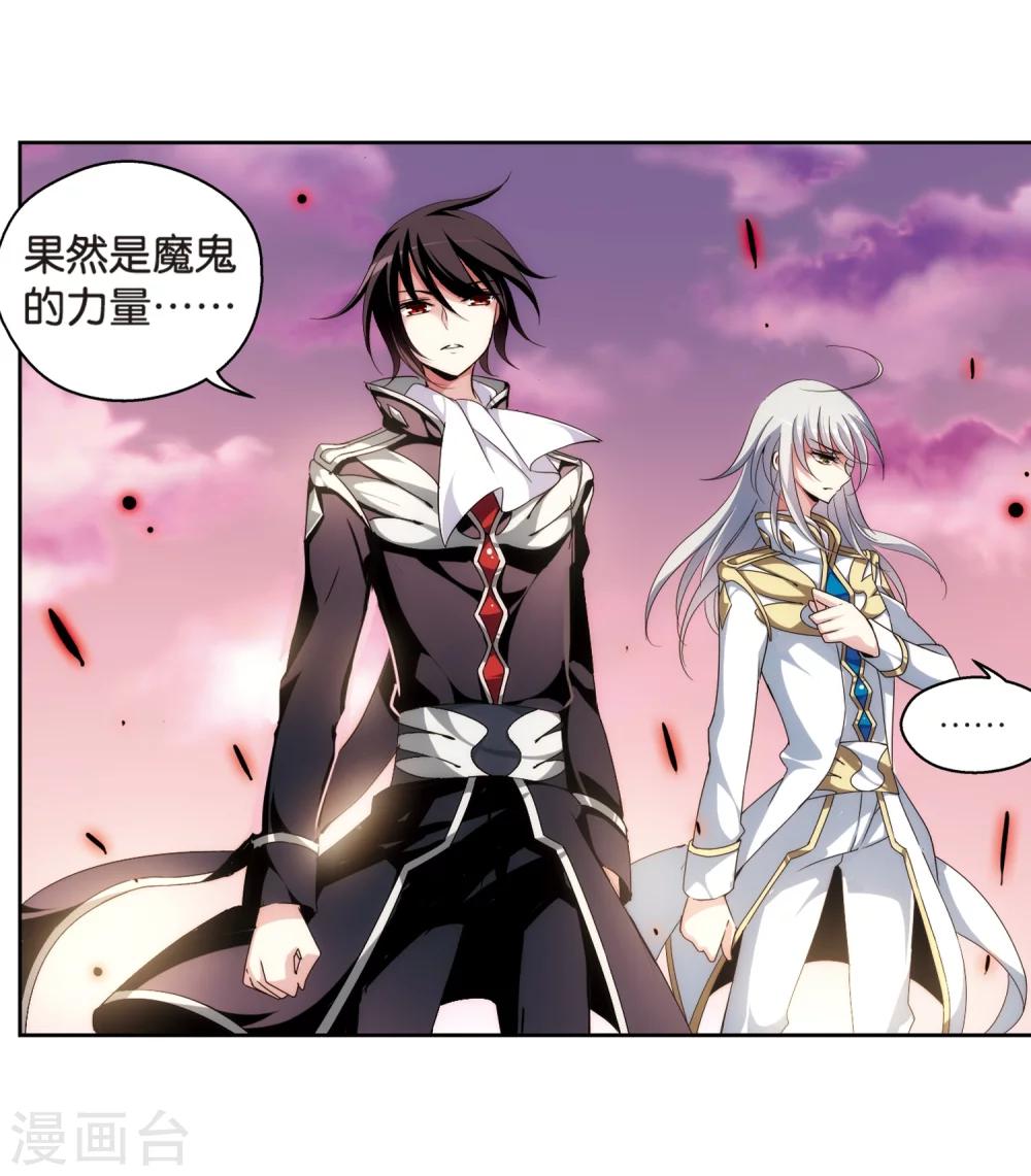 第184话 胜利的代价214