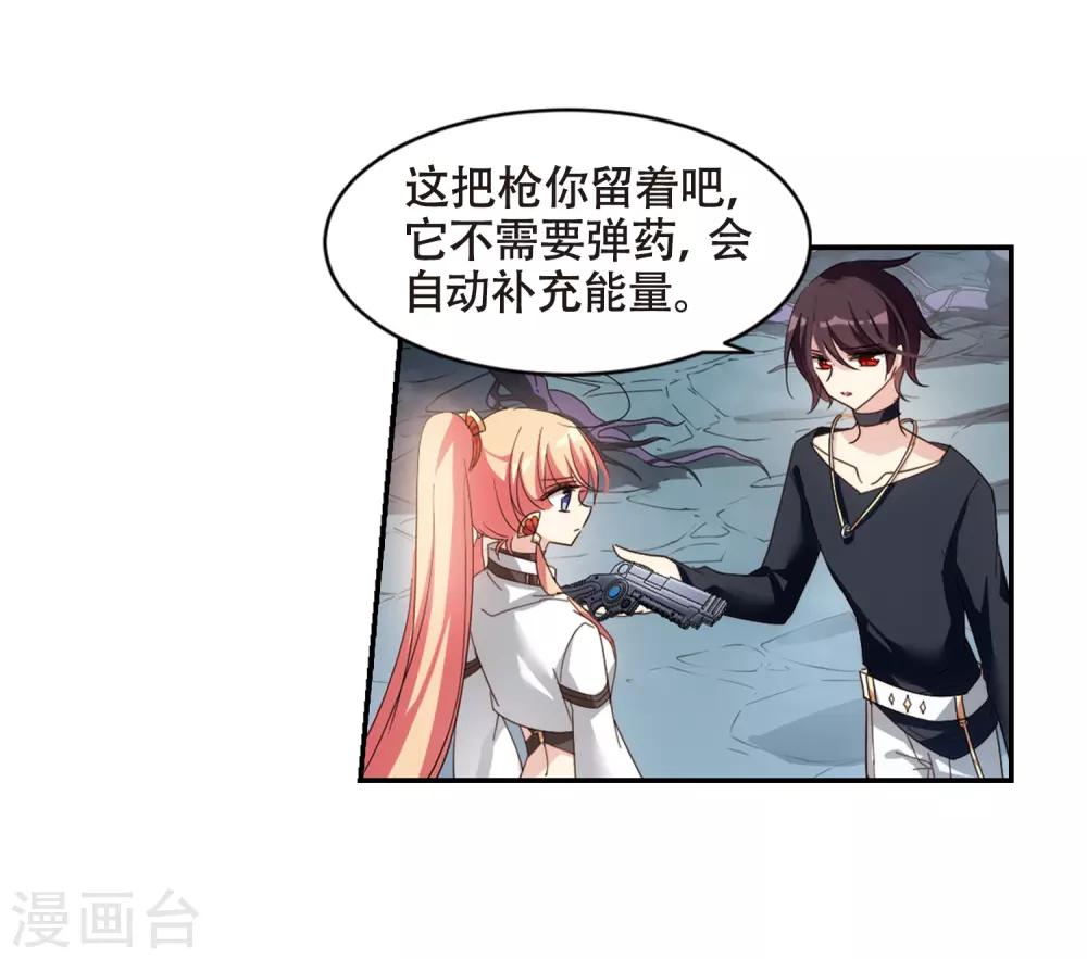 第651话 不需要你的东西18