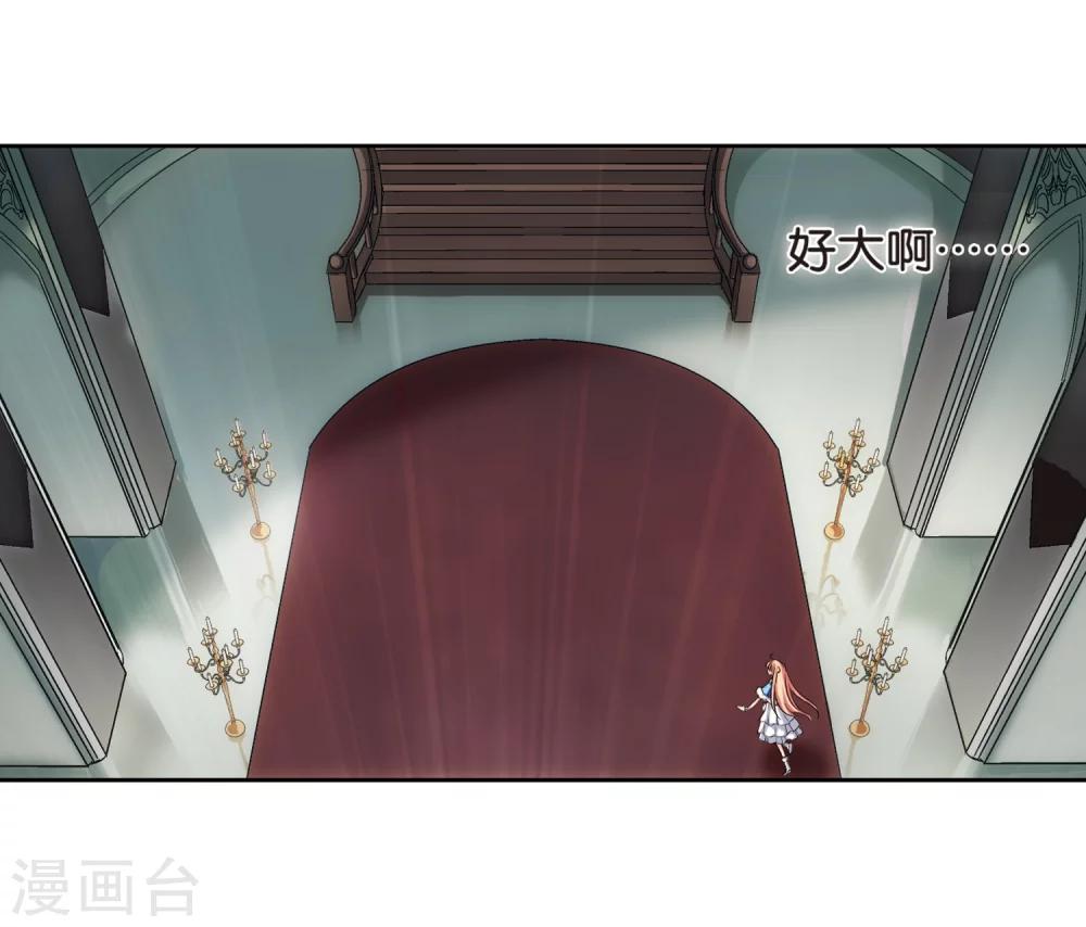 第211话 童话35