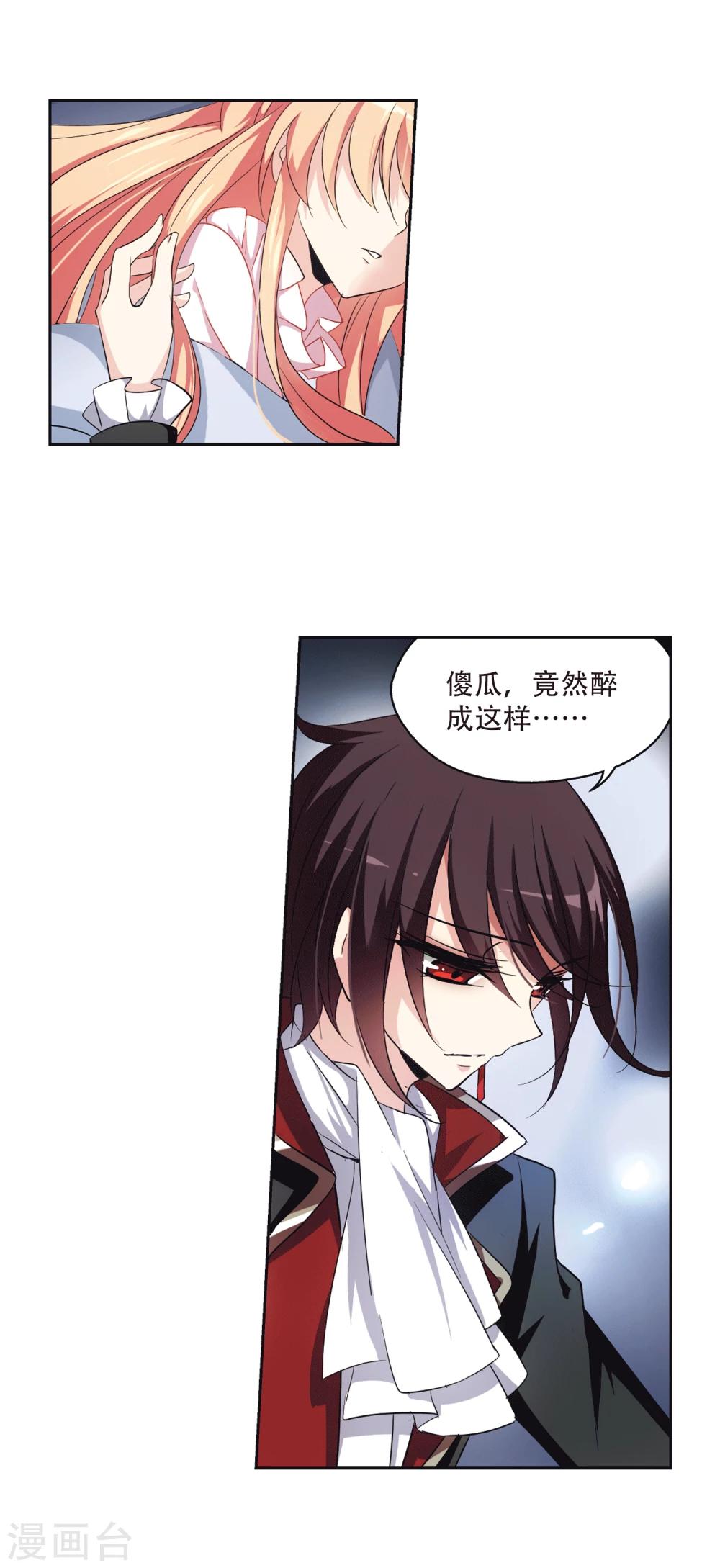第235话 林中琴音15