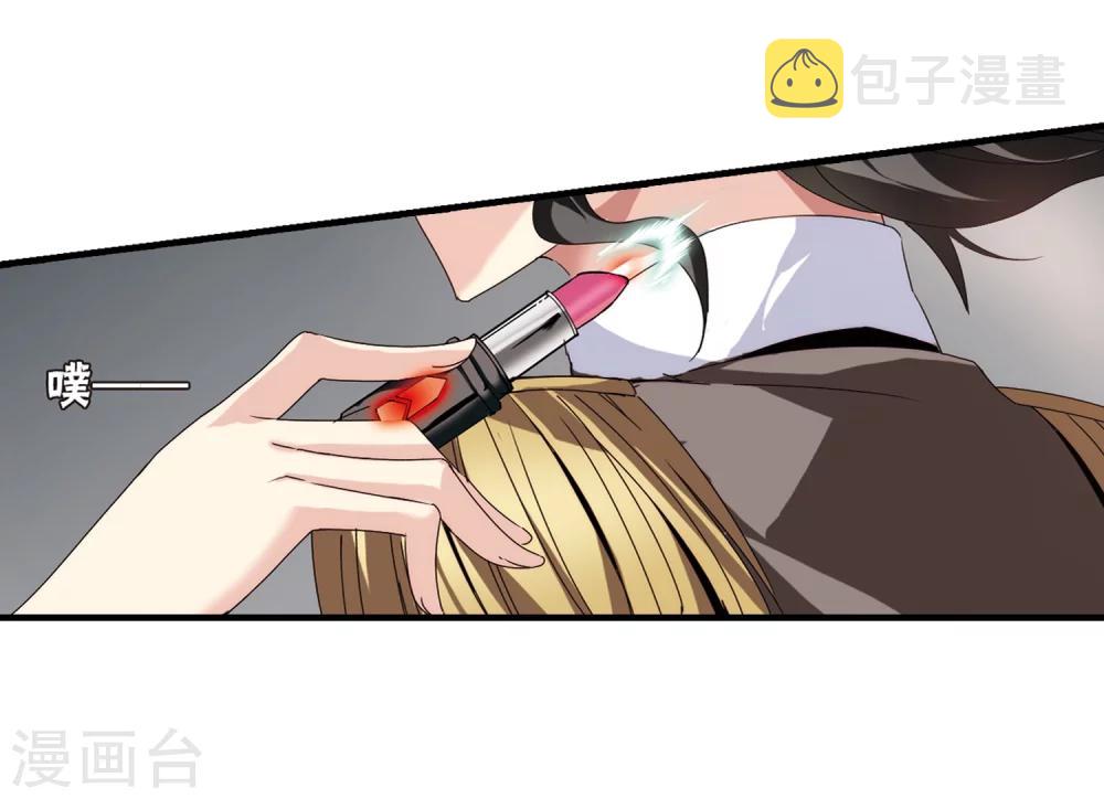 第167话 毒若蛇蠍216