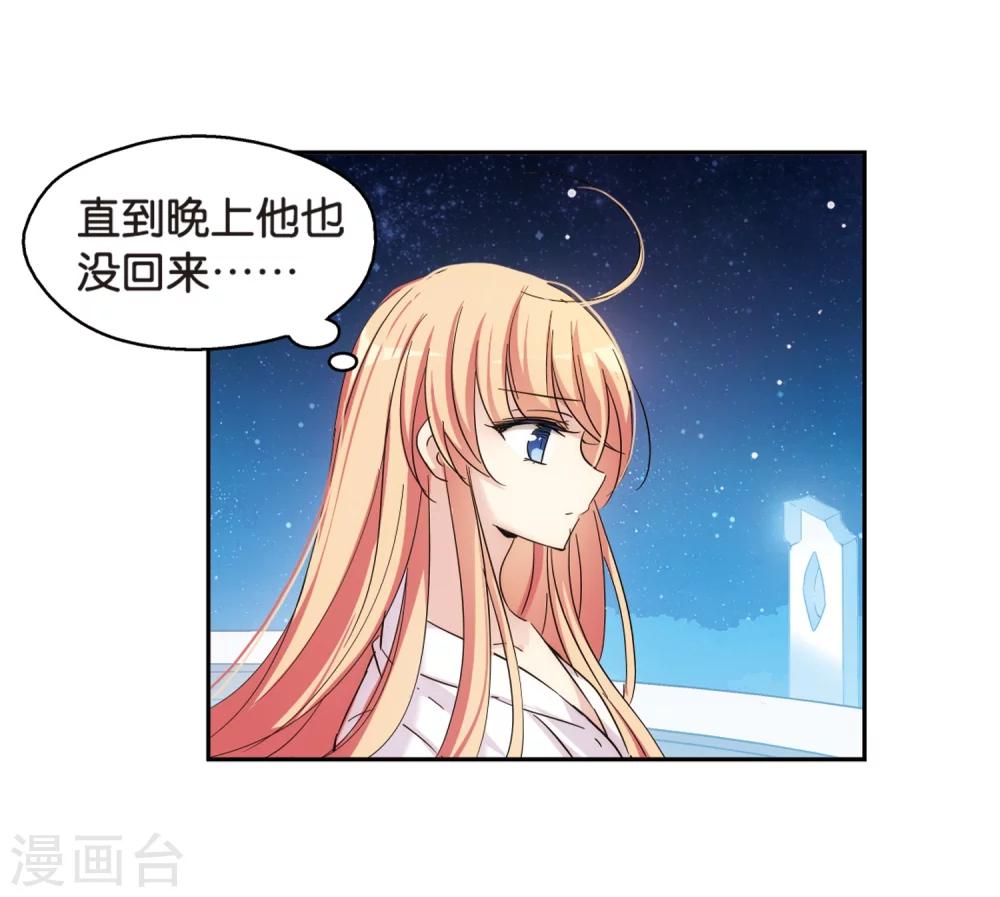 第461话 朋友13