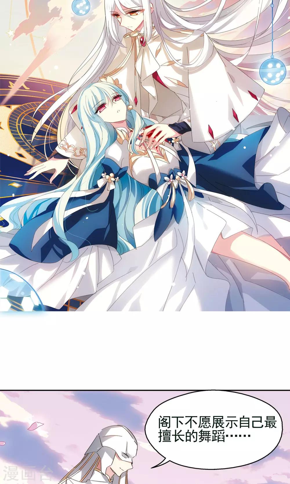 第546话 星光黯然11