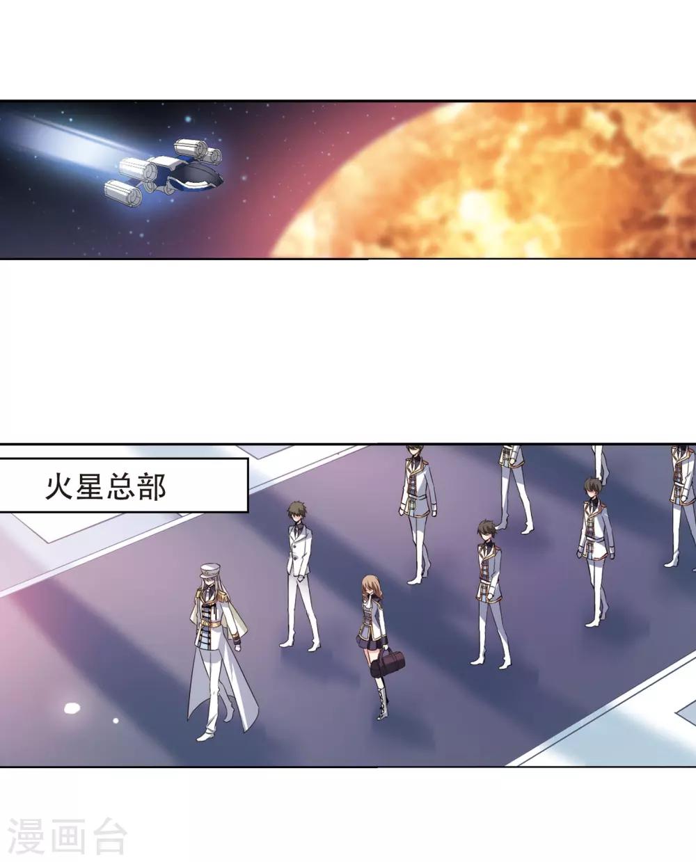 第319话 潜几计划314