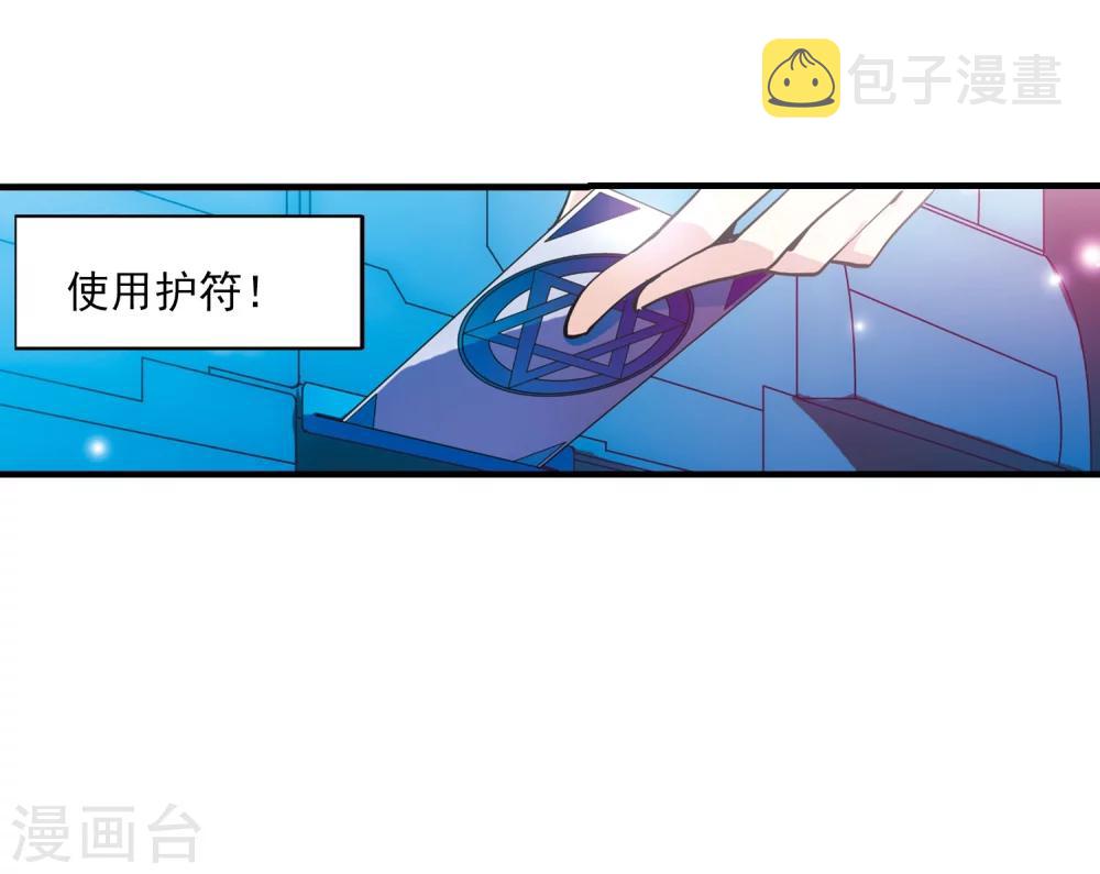 第50话 与恶魔共舞43