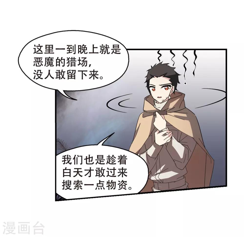 第648话 变质的爱220
