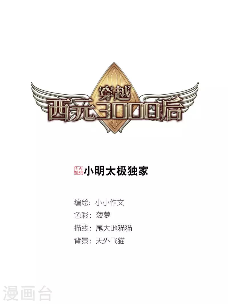 第762话 自我牺牲10
