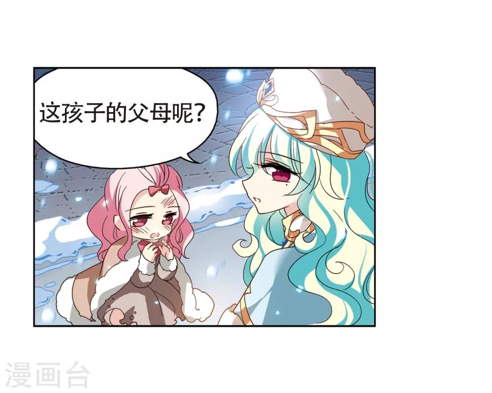 第658话 错位的人生27