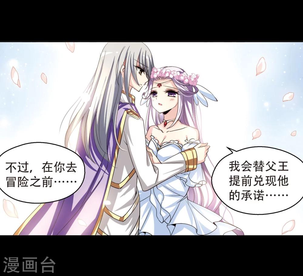 第194话 南柯一梦214