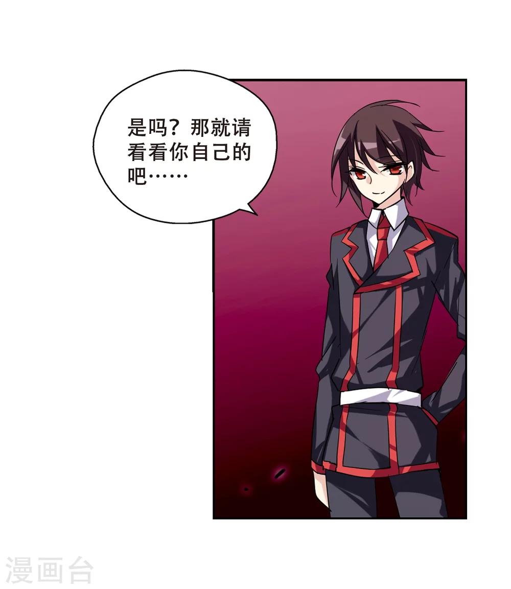 第78话 埋藏在过去的秘密316