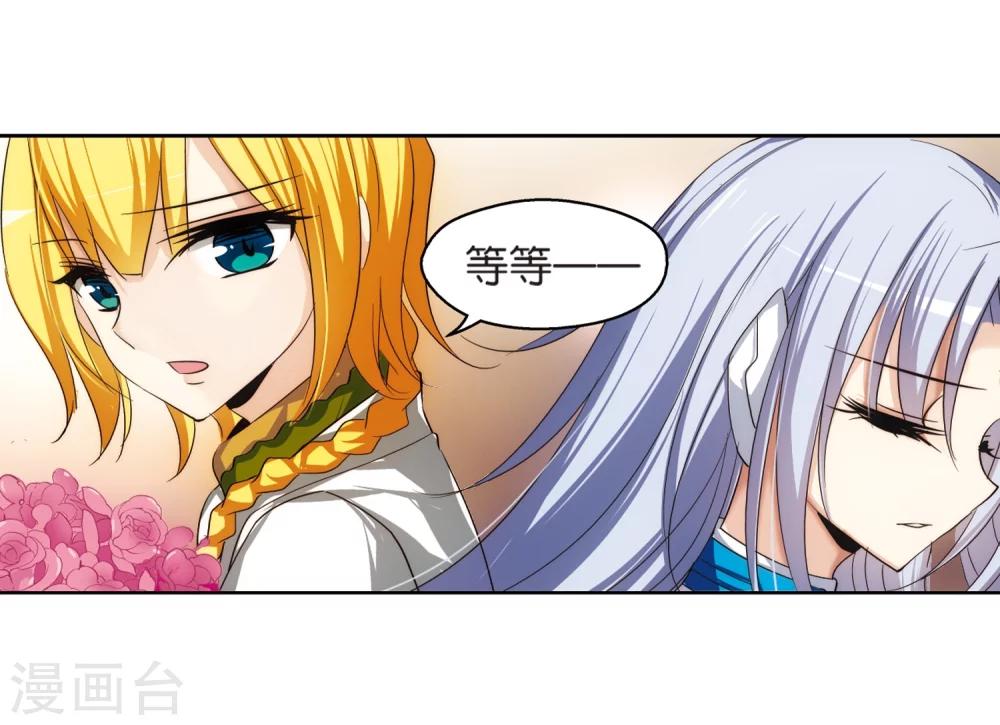 第205话 重逢12