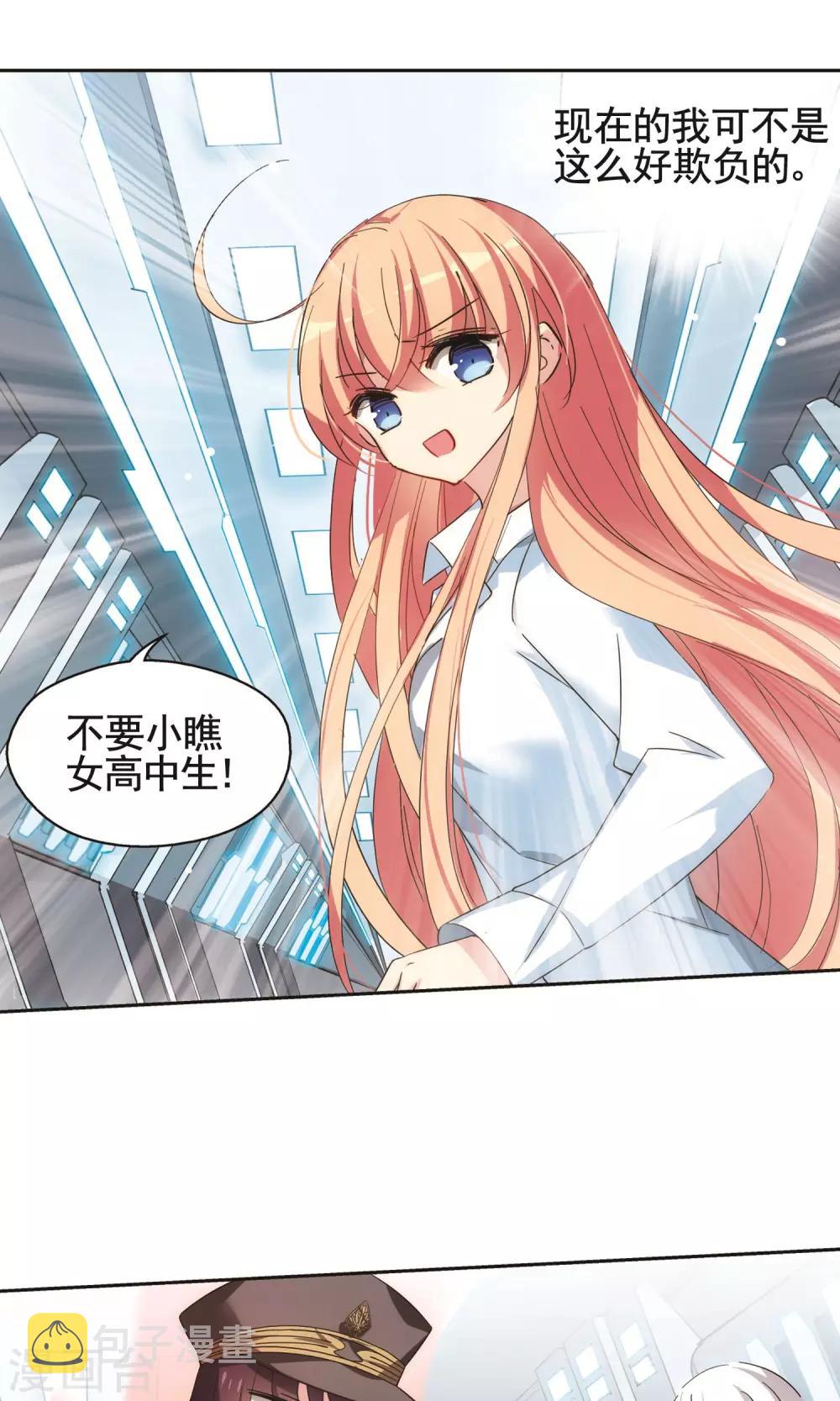 第559话 新的发现18