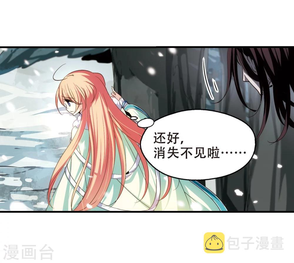 第215话 闹鬼19