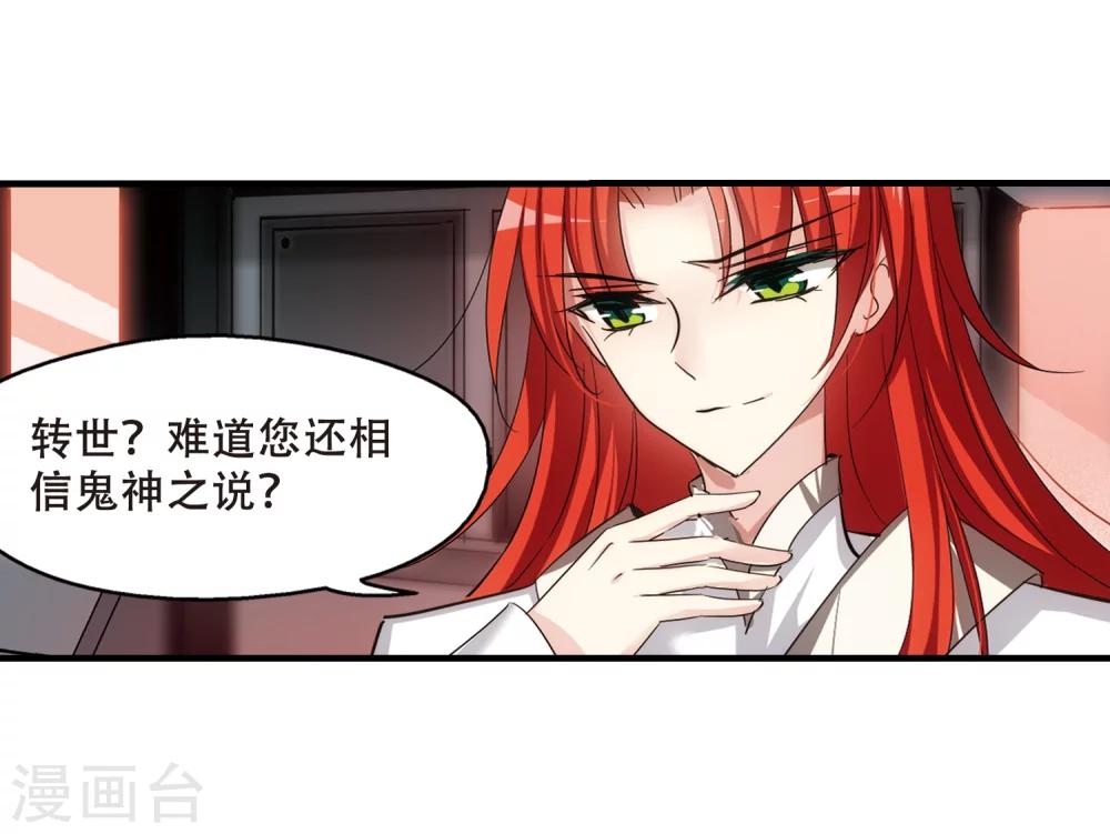 第343话 不会放弃219