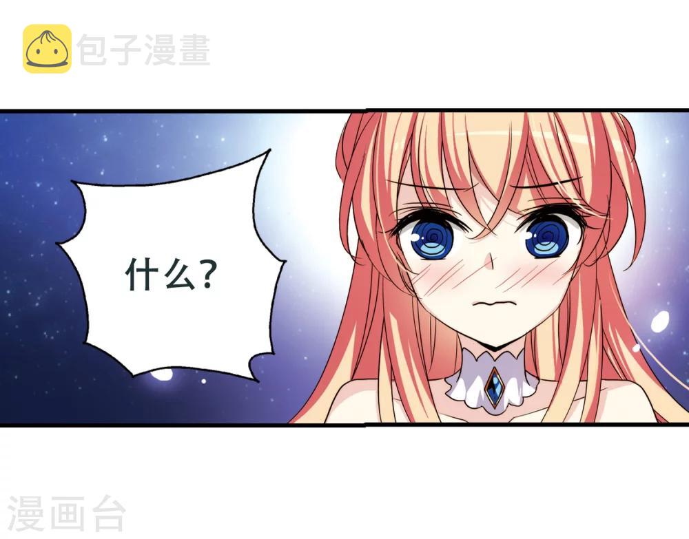 第225话 失踪36