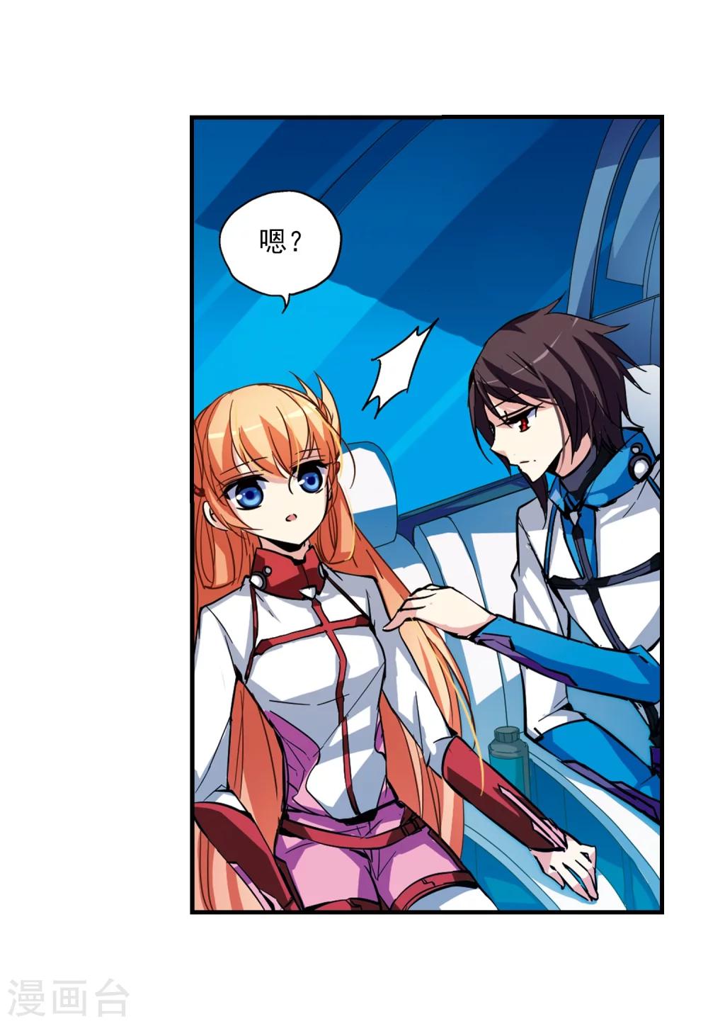 第46话 和平？没可能4