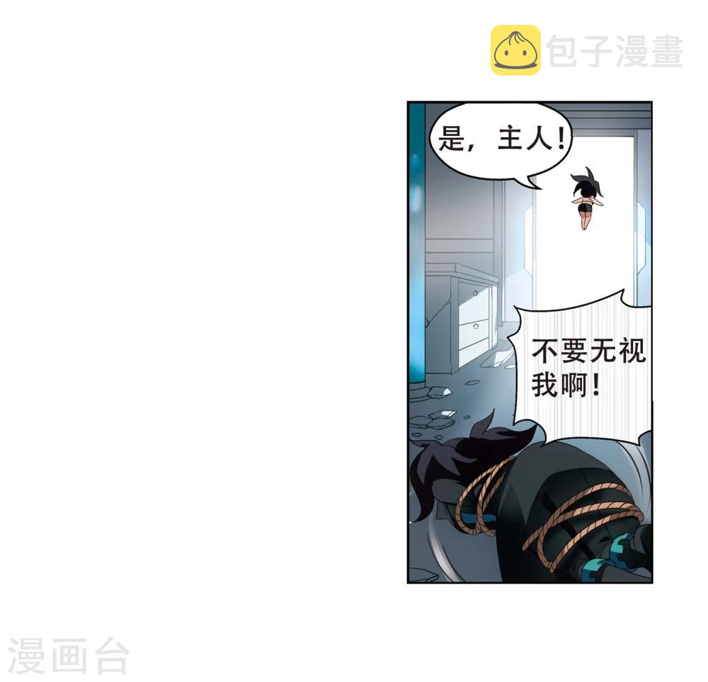第413话 变故与奸细317