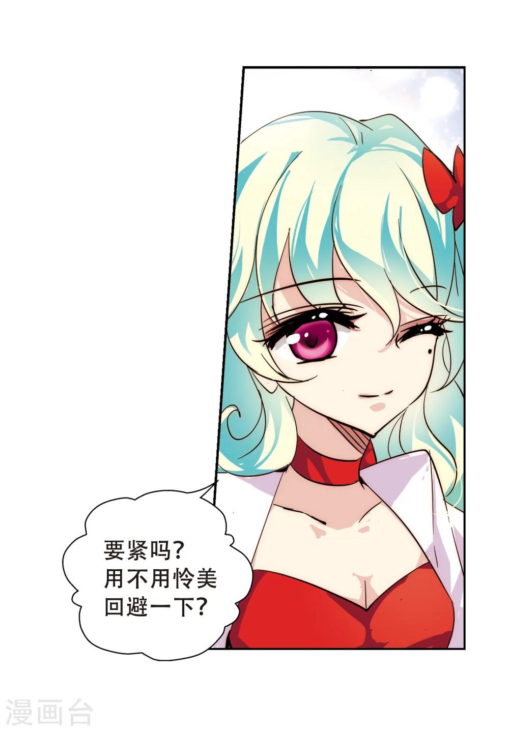 第89话 误解33