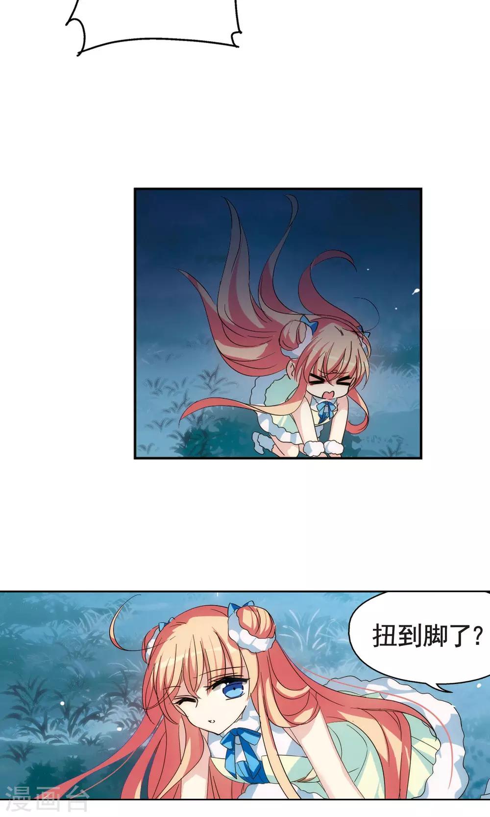 第588话 圣诞舞会29