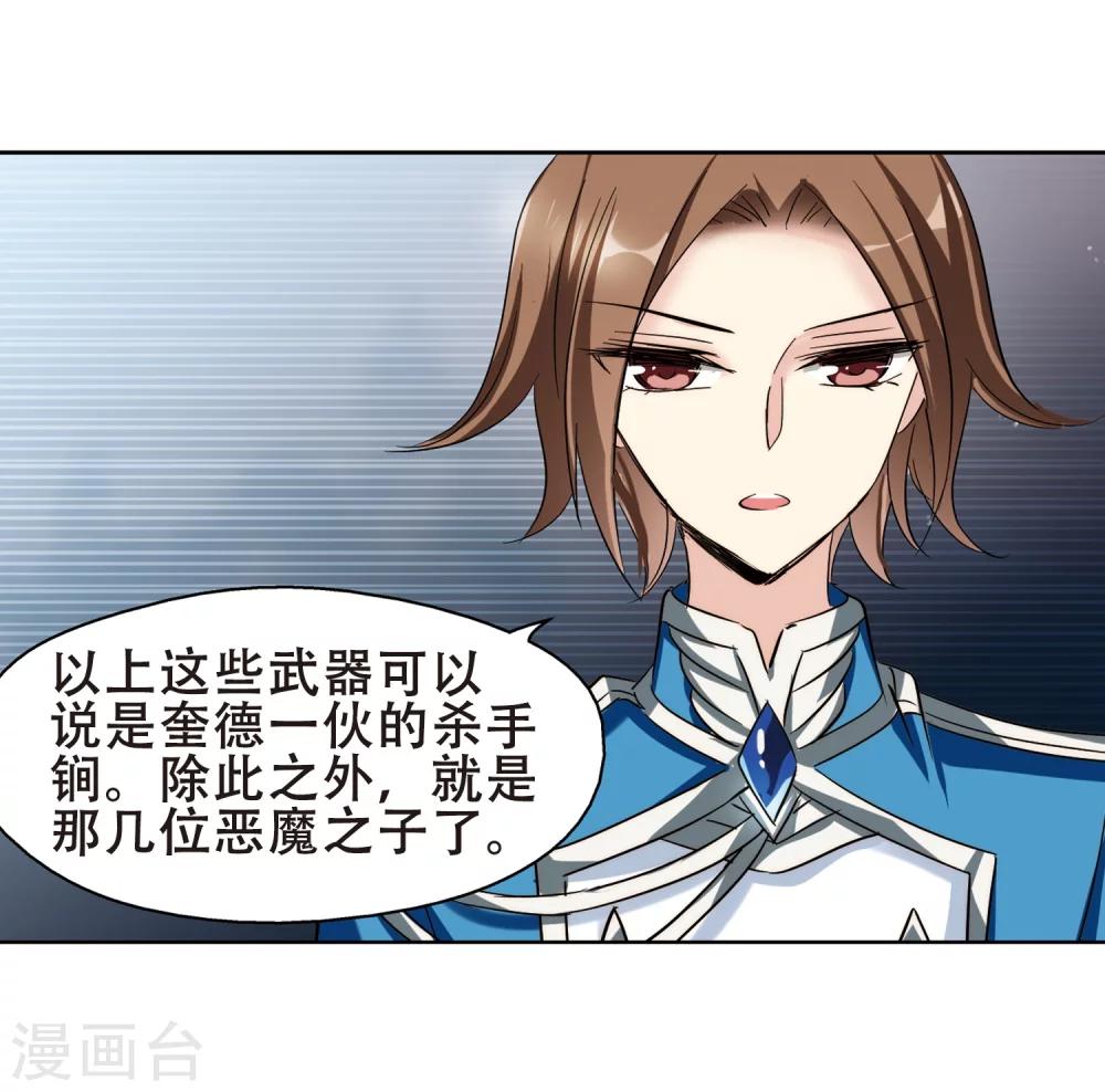 第416话 渐行渐远39