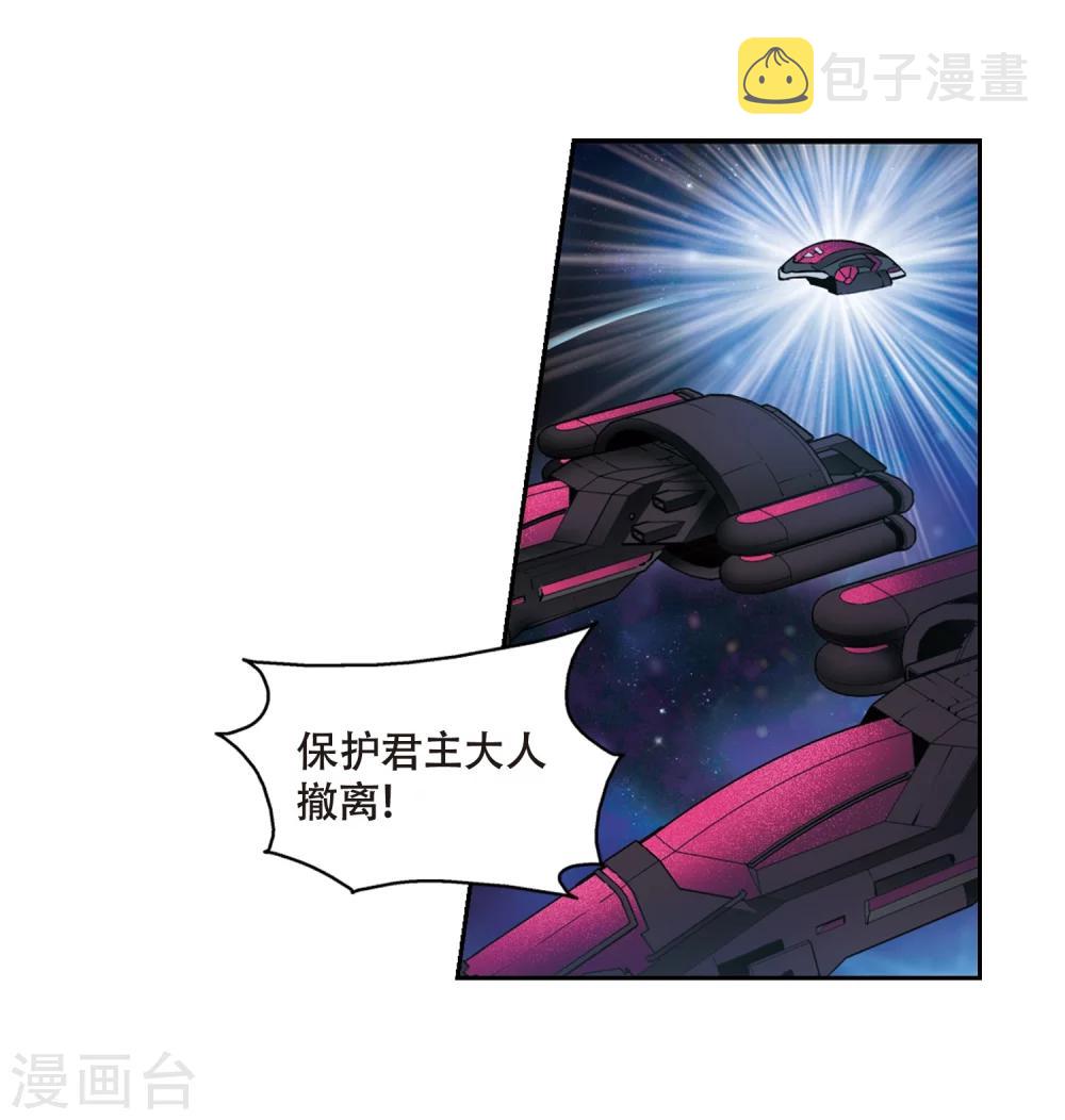 第623话 脱困219