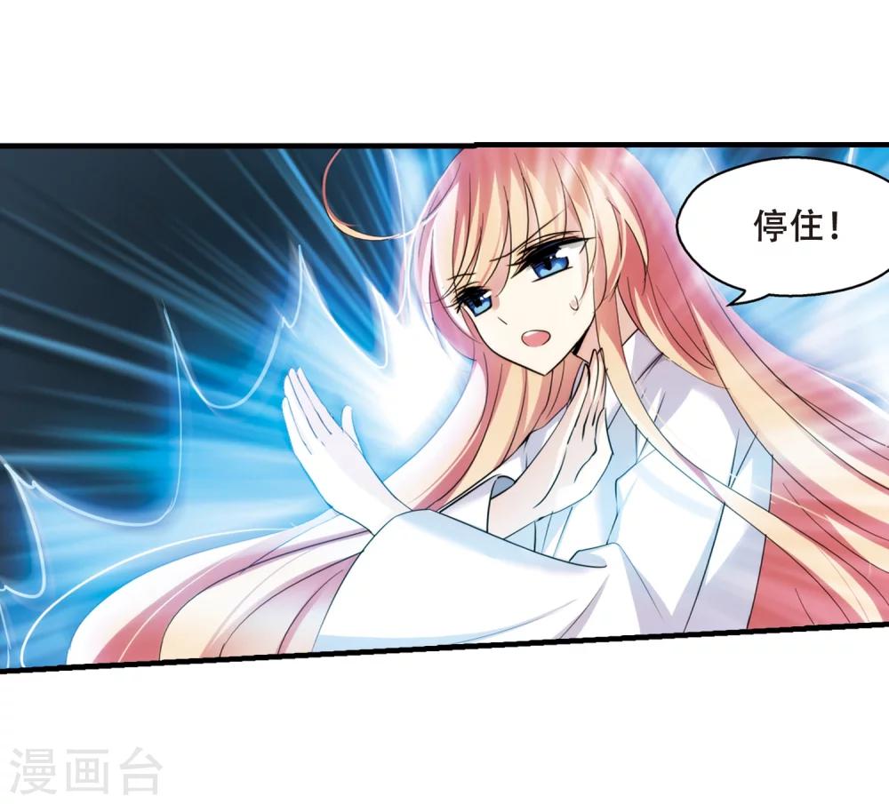 第338话 杀了她15