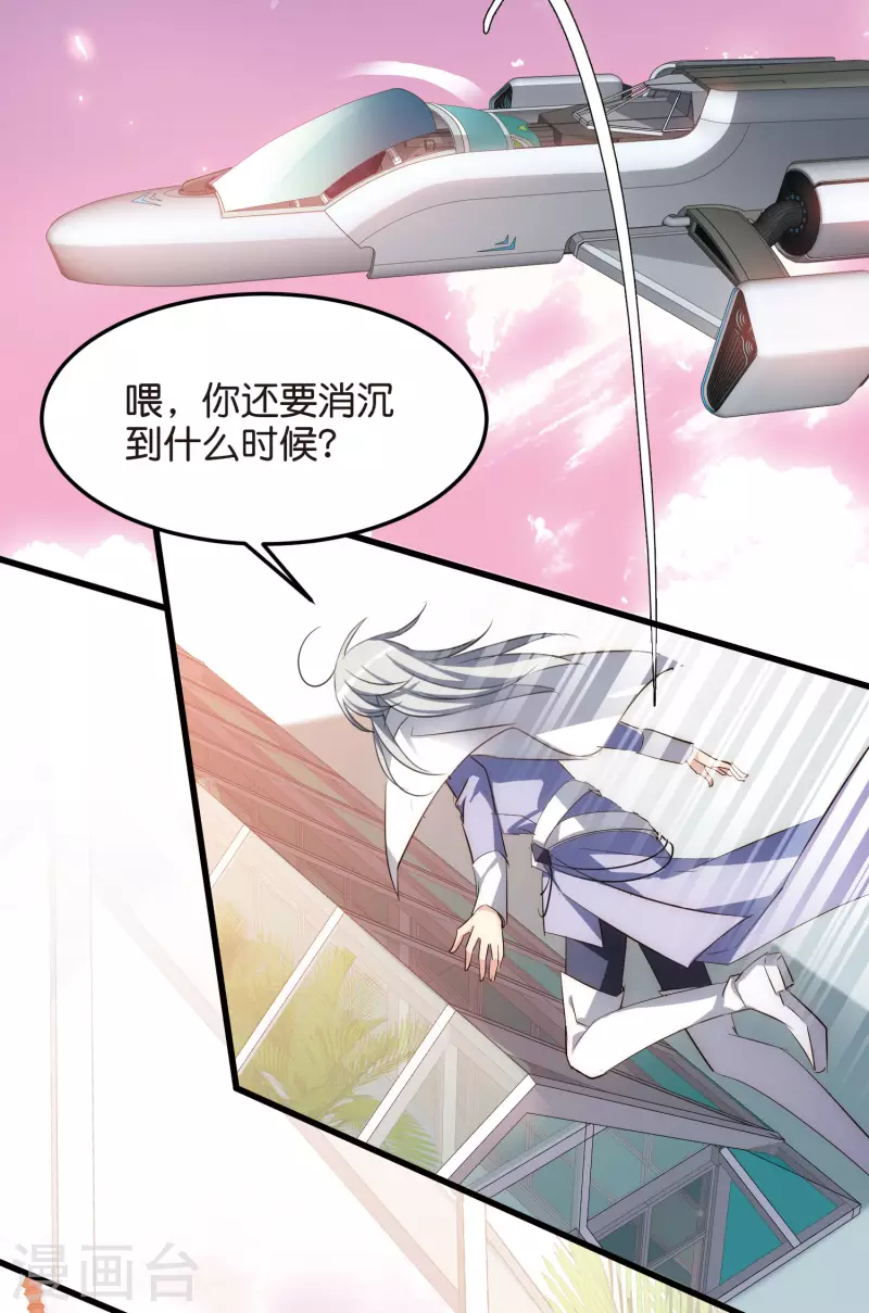 第768话 思念16
