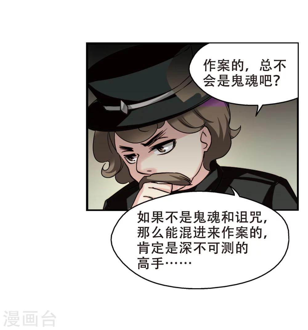 第244话 晨曦之星124