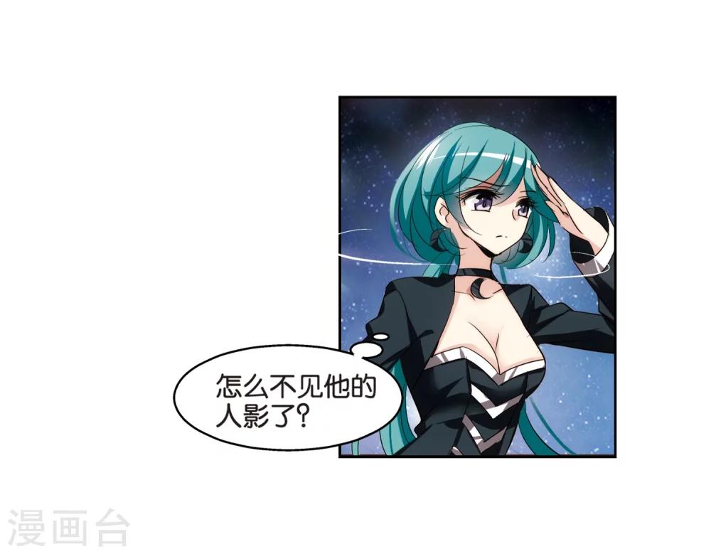 第365话 追踪与虚假的过去113