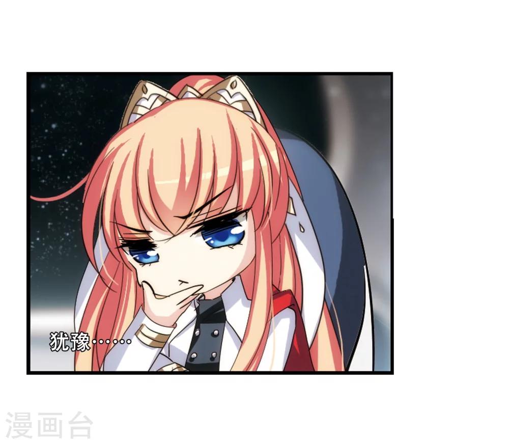 第270话 地下墓地330