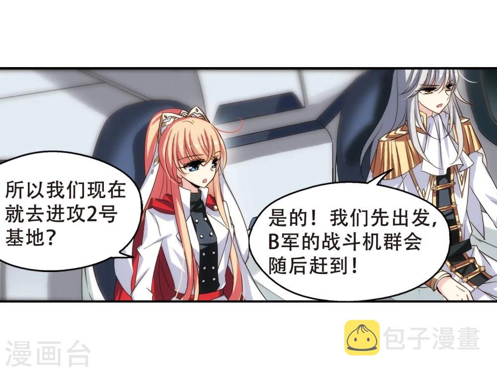第270话 地下墓地324