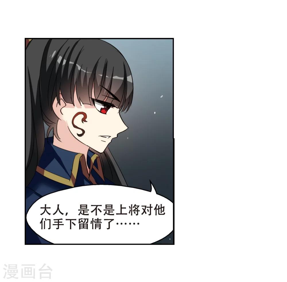 第415话 渐行渐远29
