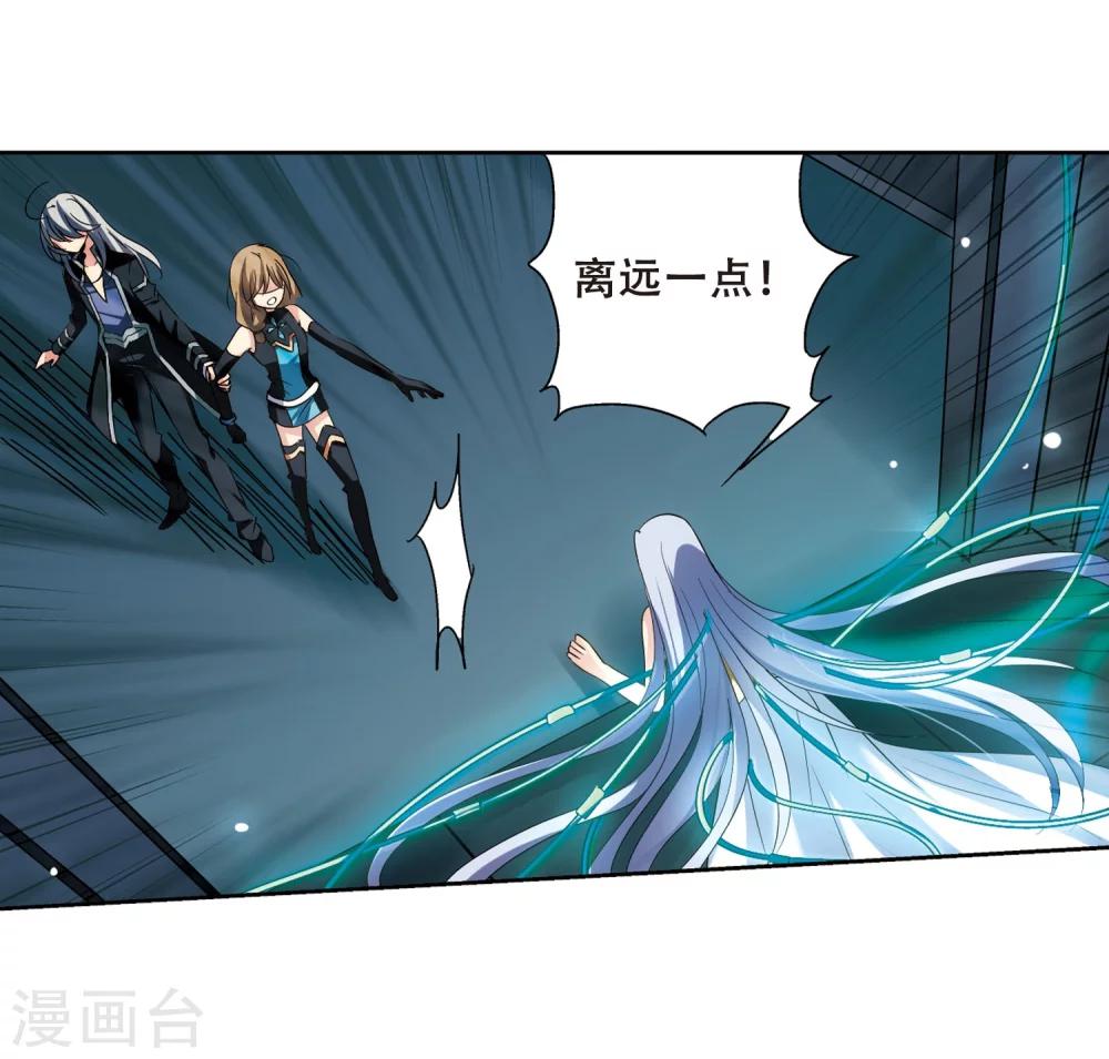 第327话 小鸢22