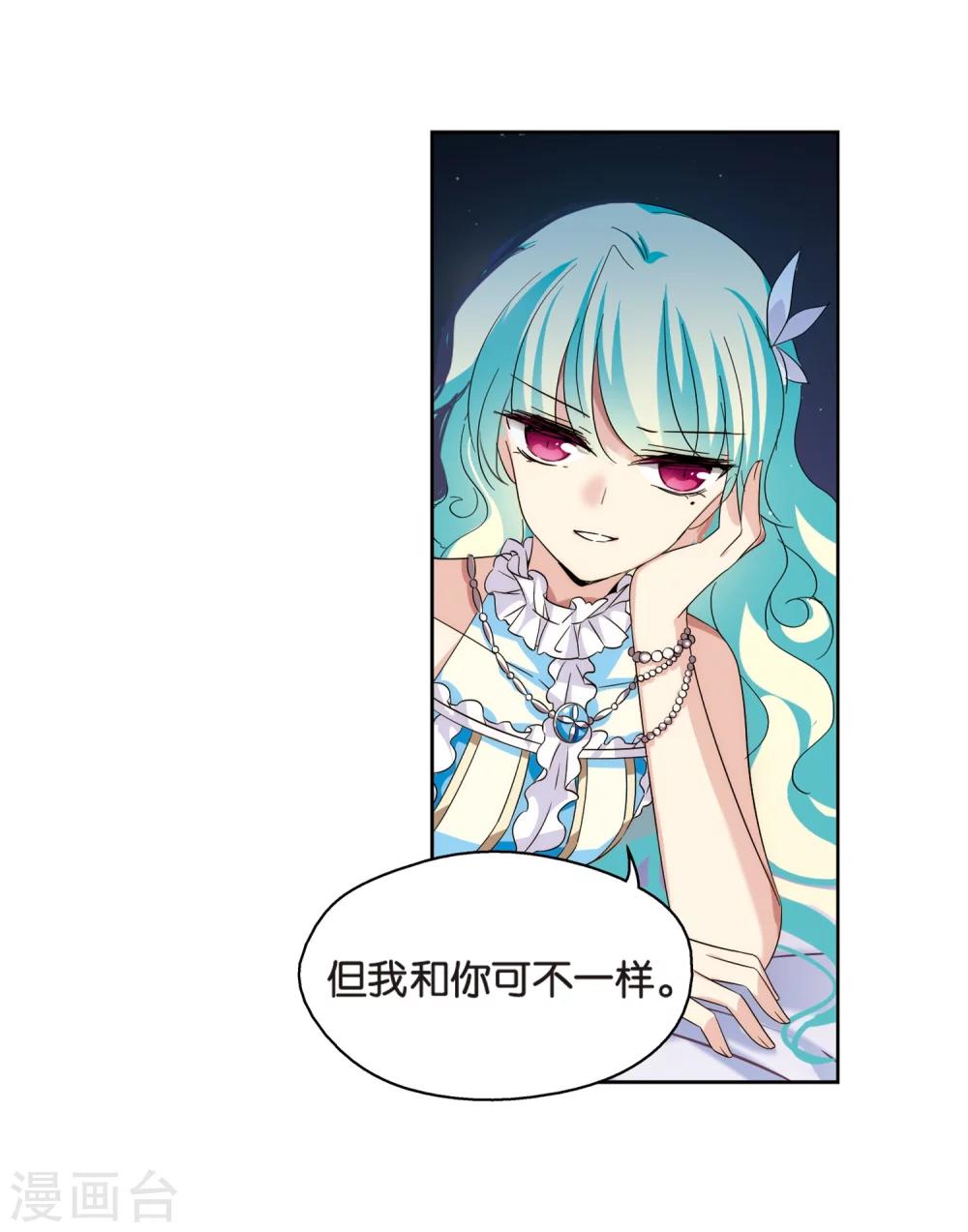 第471话 护花使者222
