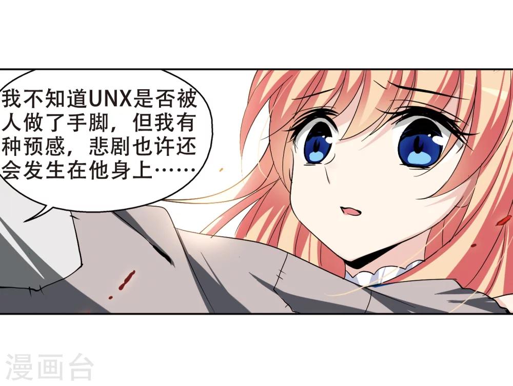 第238话 追寻真相125