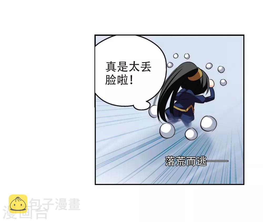 第322话 软禁与密会317