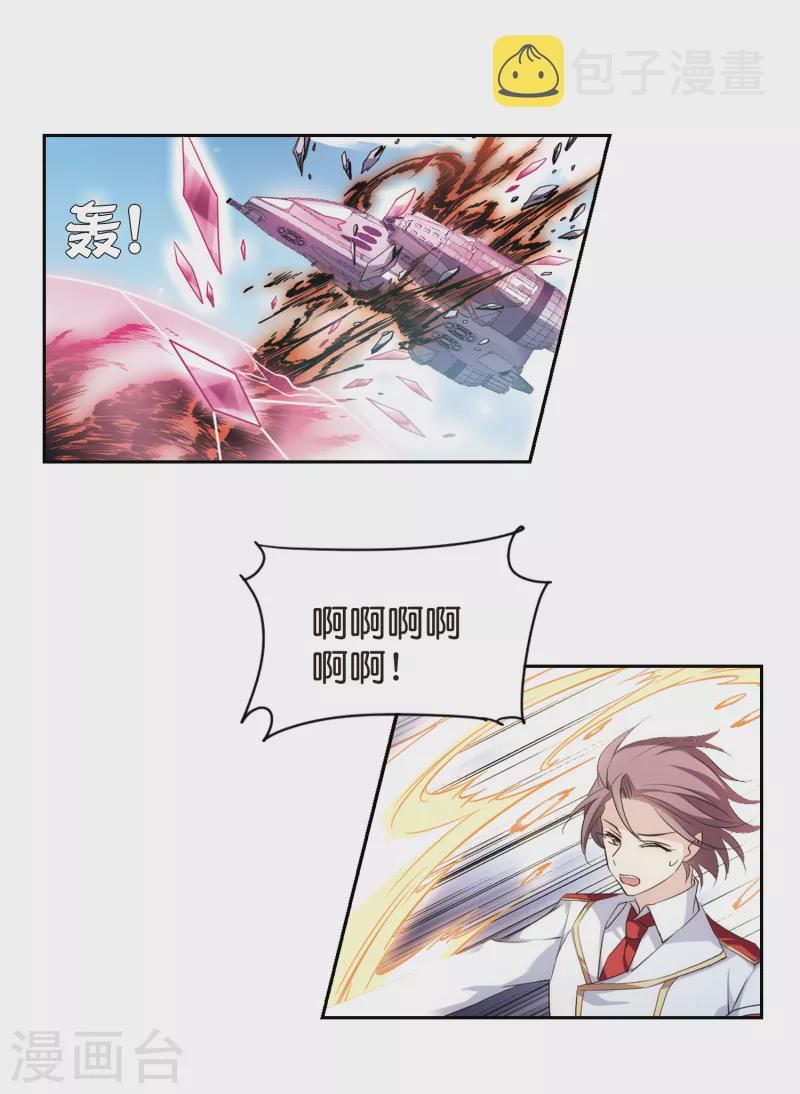 第755话 朋友38