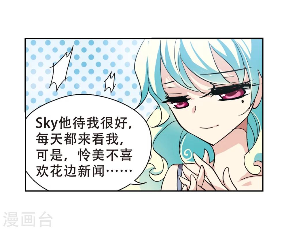第81话 离别与再会312